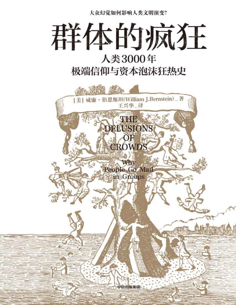 群体的~1.JPG