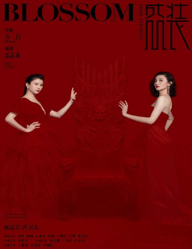 盛装【悬疑爆款制造机五元文化出品,导演五百继《扫黑风暴》后再造口碑精品!宋佳、陈赫、袁咏仪、张超、宋祖儿、王耀庆、龚蓓苾、林永健、... (z-library.sk, 1lib.sk, z-lib.sk)_01.jpg 盛装【悬疑爆款制造机五元文化出品,导演五百继《扫黑风暴》后再造口碑精品!宋佳、陈赫、袁咏仪、张超、宋祖儿、王耀庆、龚蓓苾、林永健、... (z-library.sk, 1lib.sk, z-lib.sk)_01.jpg
