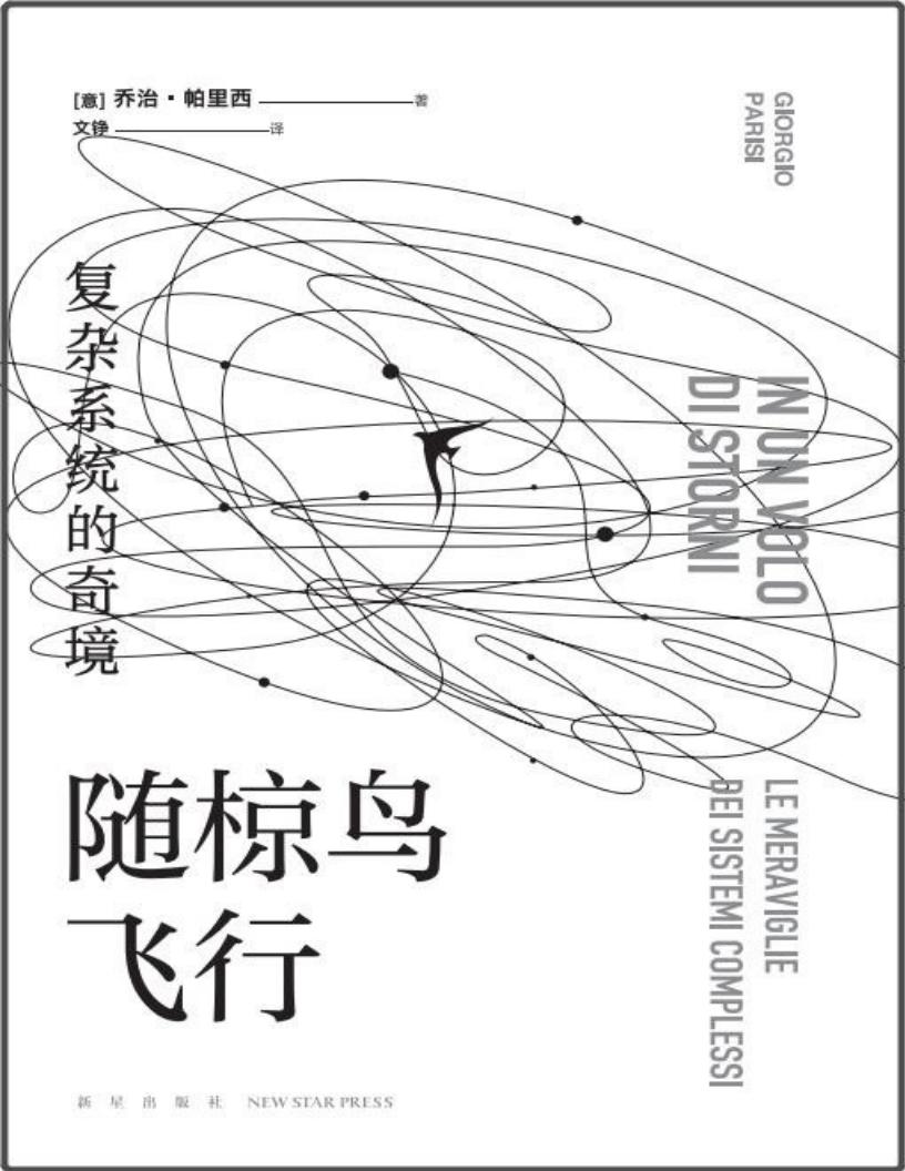 随椋鸟~1.JPG