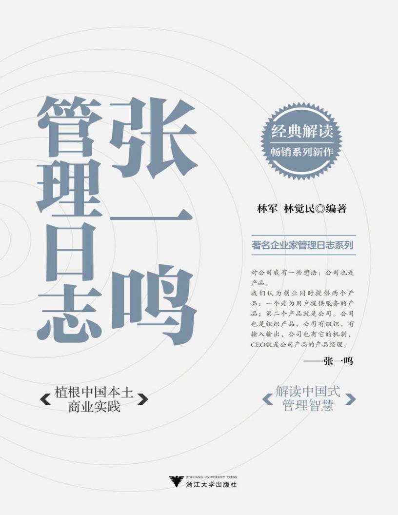 我们仍然热爱生命 ([美] 丹尼尔·伯斯顿) (z-library.sk, 1lib.sk, z-lib.sk)_01.jpg