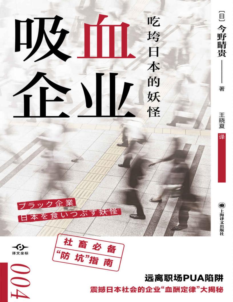 吸血企~1.JPG 吸血企~1.JPG