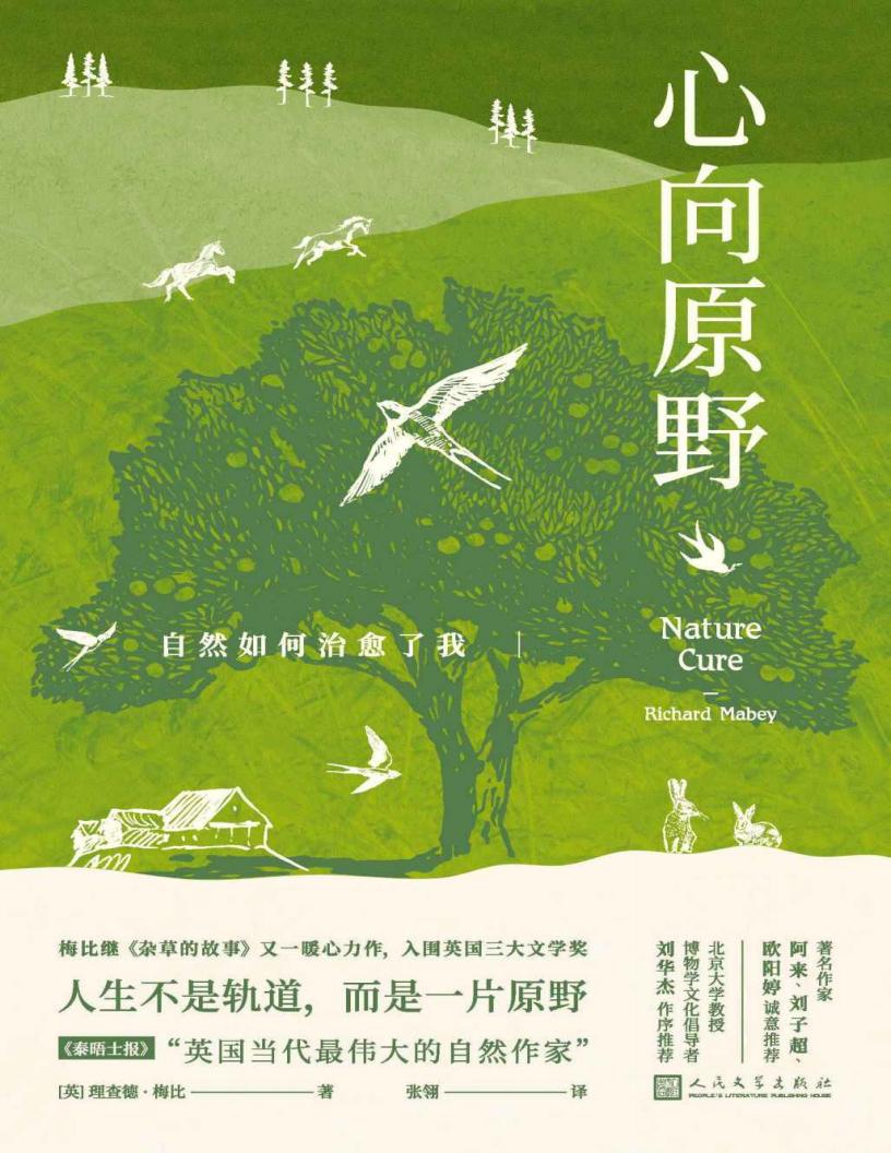 心向原~1.JPG