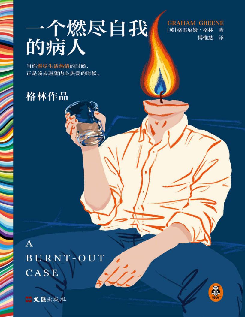 一个燃~1.JPG 一个燃~1.JPG