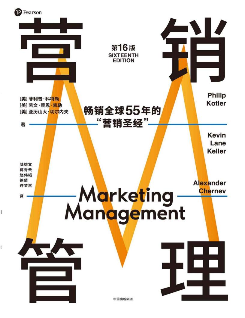 营销管~1.JPG