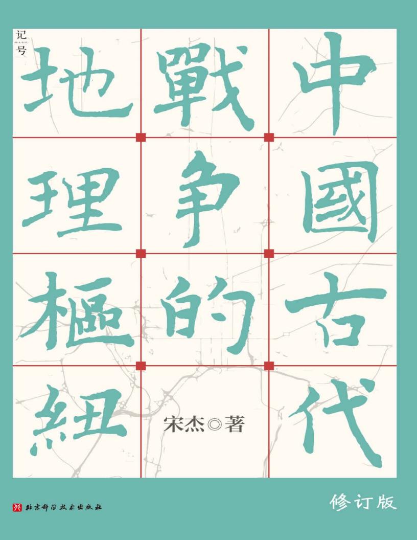 中国古~1.JPG