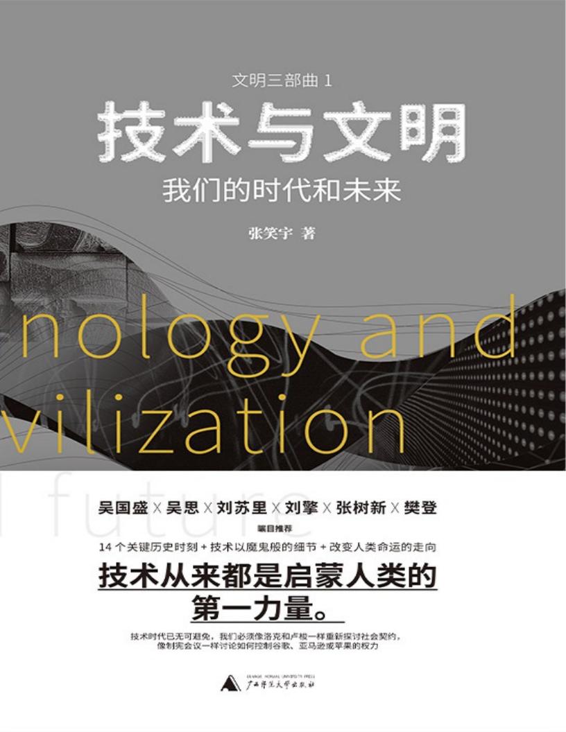 技术与~1.JPG