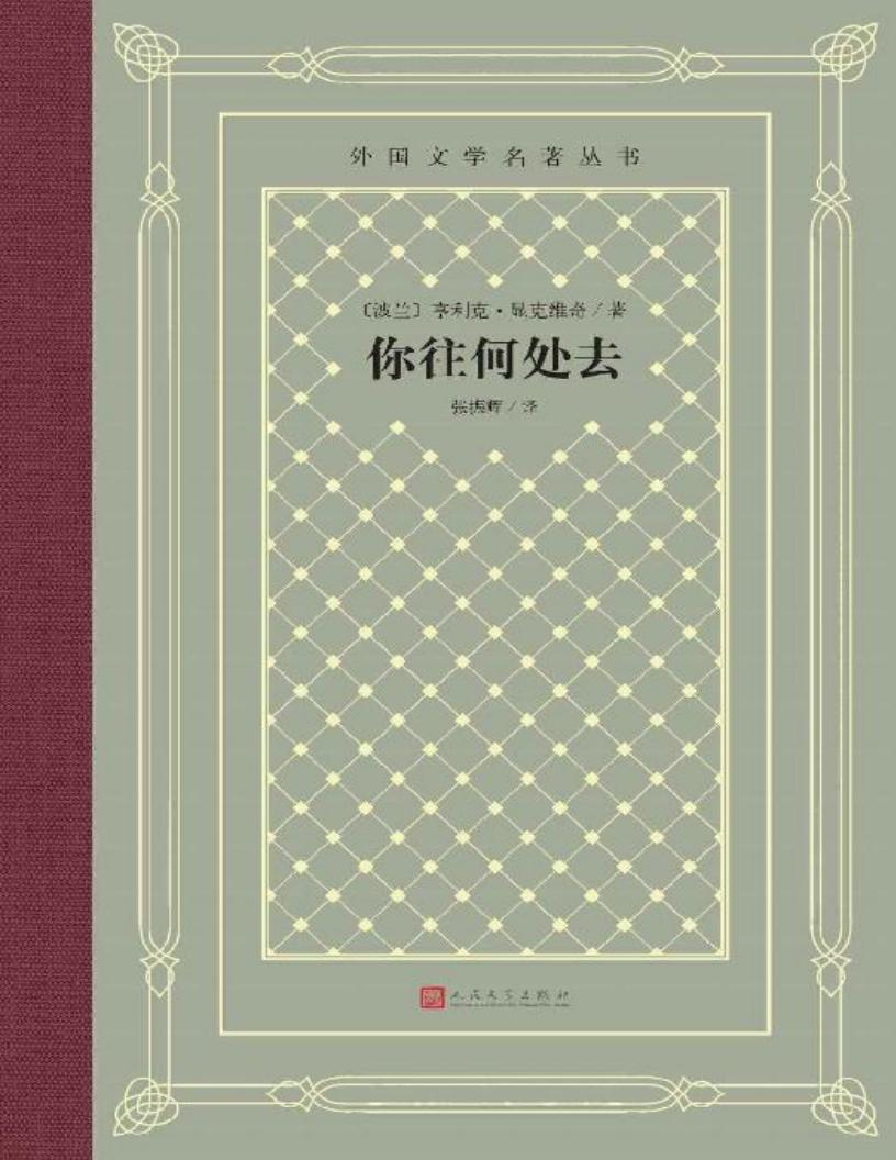 你往何~1.JPG 你往何~1.JPG
