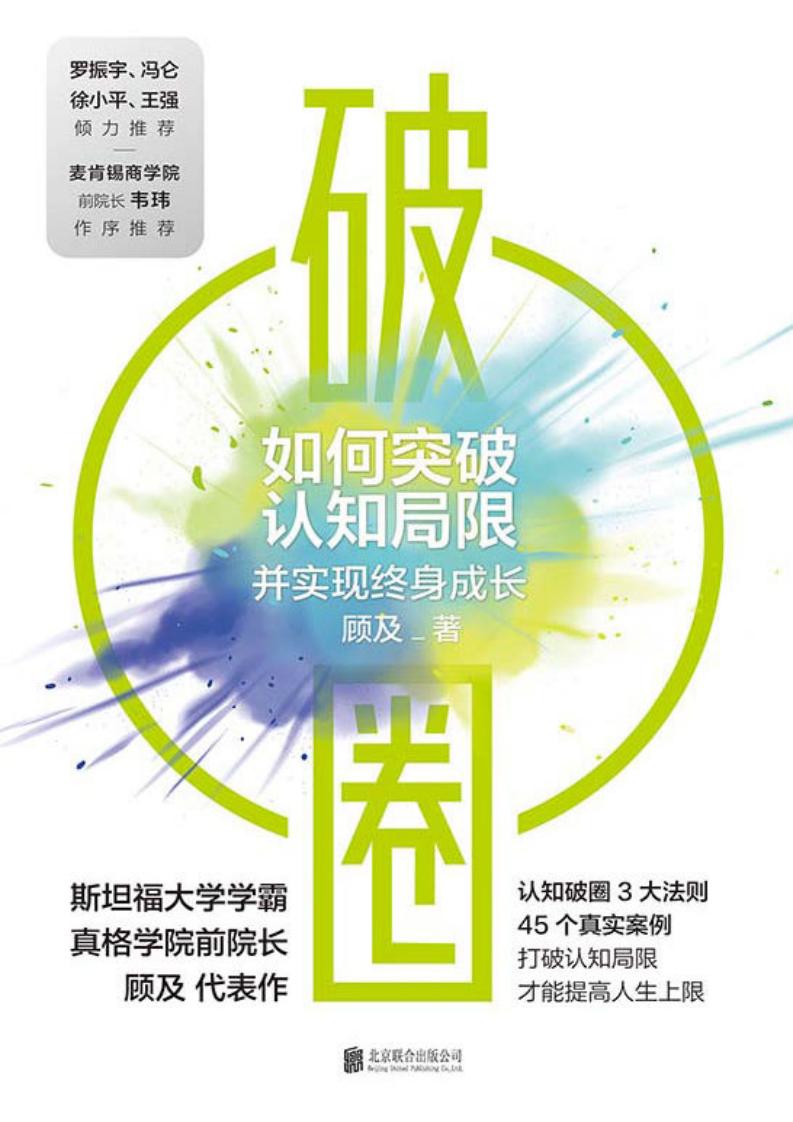 破圈【~1.JPG