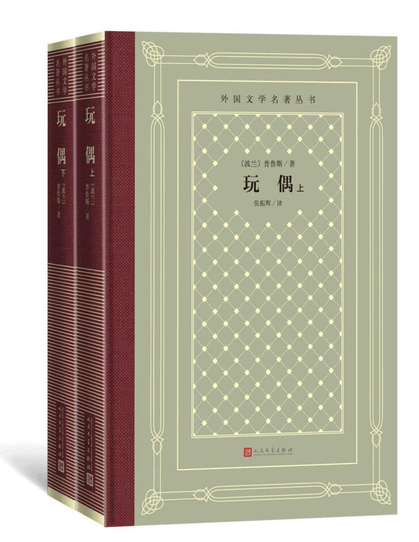 玩偶·~1.JPG 玩偶·~1.JPG