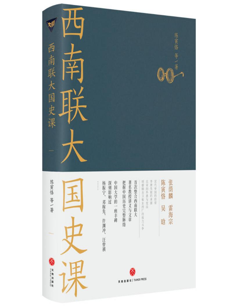 西南联~1.JPG
