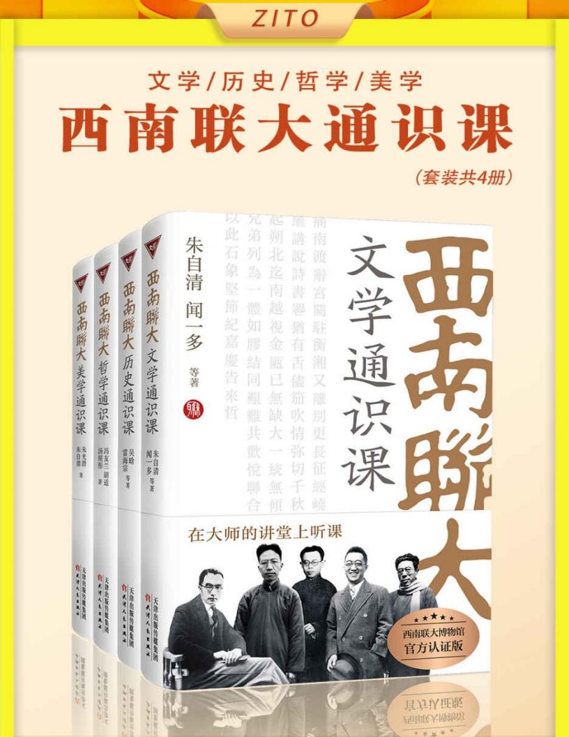 西南联~1.JPG