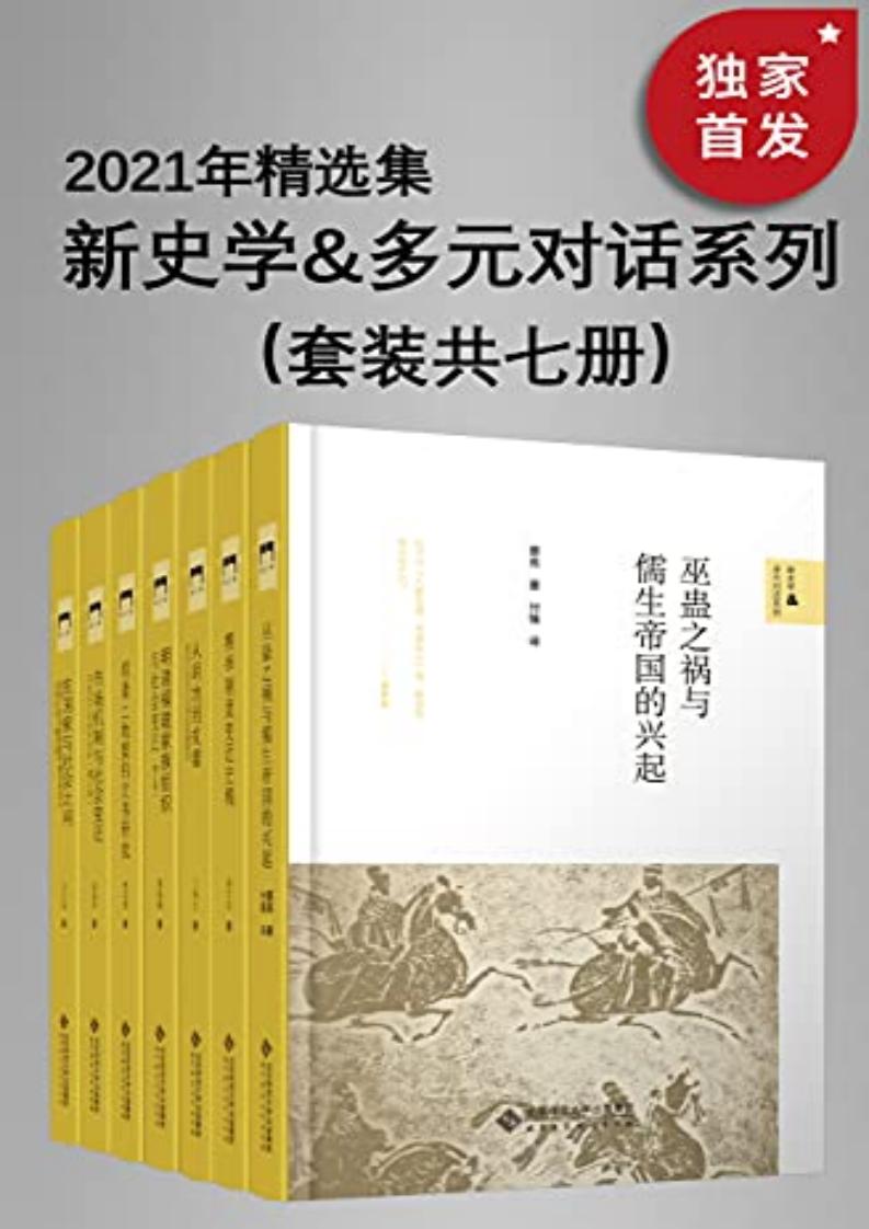 新史学~1.JPG 新史学~1.JPG