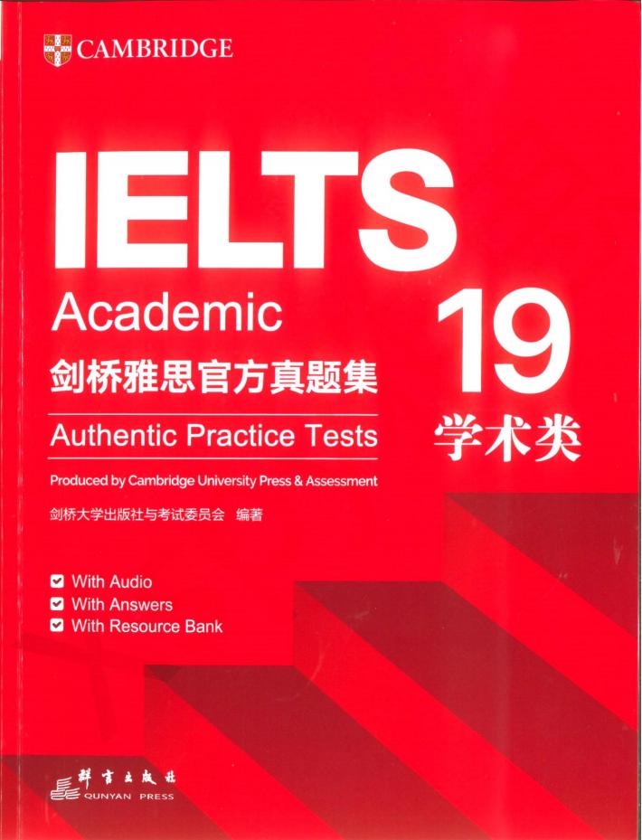 剑桥雅思真题19 学术类 (剑桥大学出版社与考试委员会) (z-library.sk, 1lib.sk, z-lib.sk)_01.jpg 剑桥雅思真题19 学术类 (剑桥大学出版社与考试委员会) (z-library.sk, 1lib.sk, z-lib.sk)_01.jpg