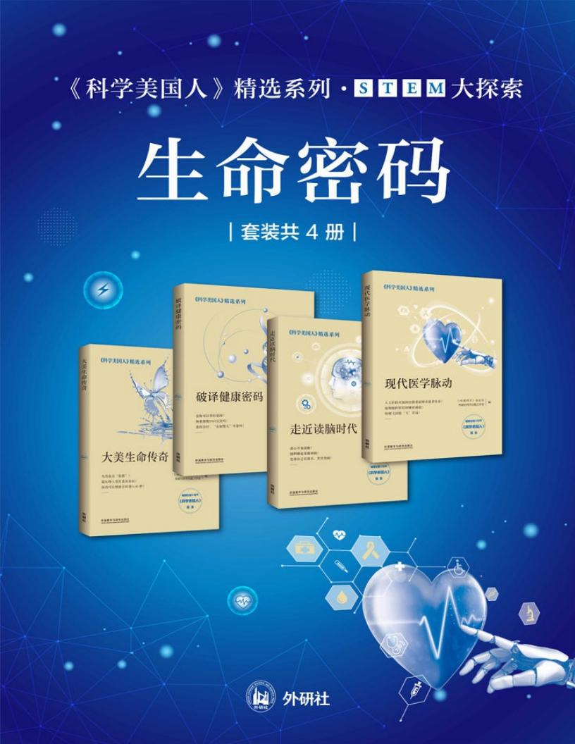 《科学~1.JPG 《科学~1.JPG