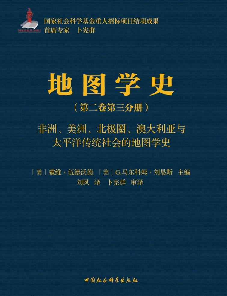 地图学~1.JPG