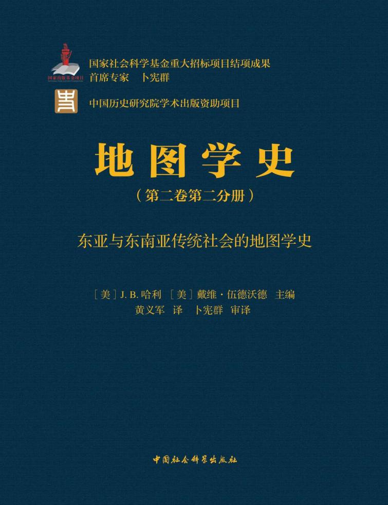 地图学~1.JPG
