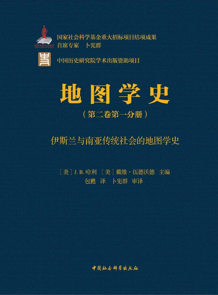 地图学~1.JPG 地图学~1.JPG