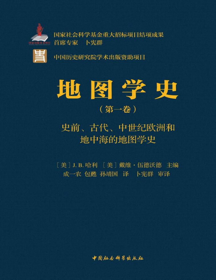 地图学~1.JPG