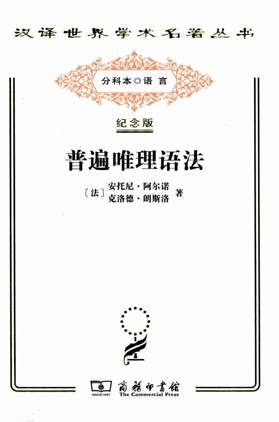 汉译世~1.JPG 汉译世~1.JPG