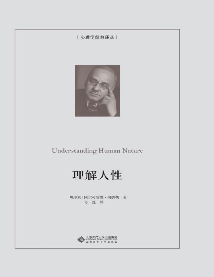 理解人~1.JPG