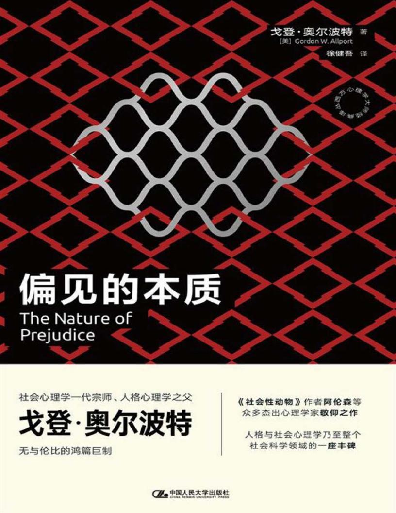 偏见的~1.JPG 偏见的~1.JPG