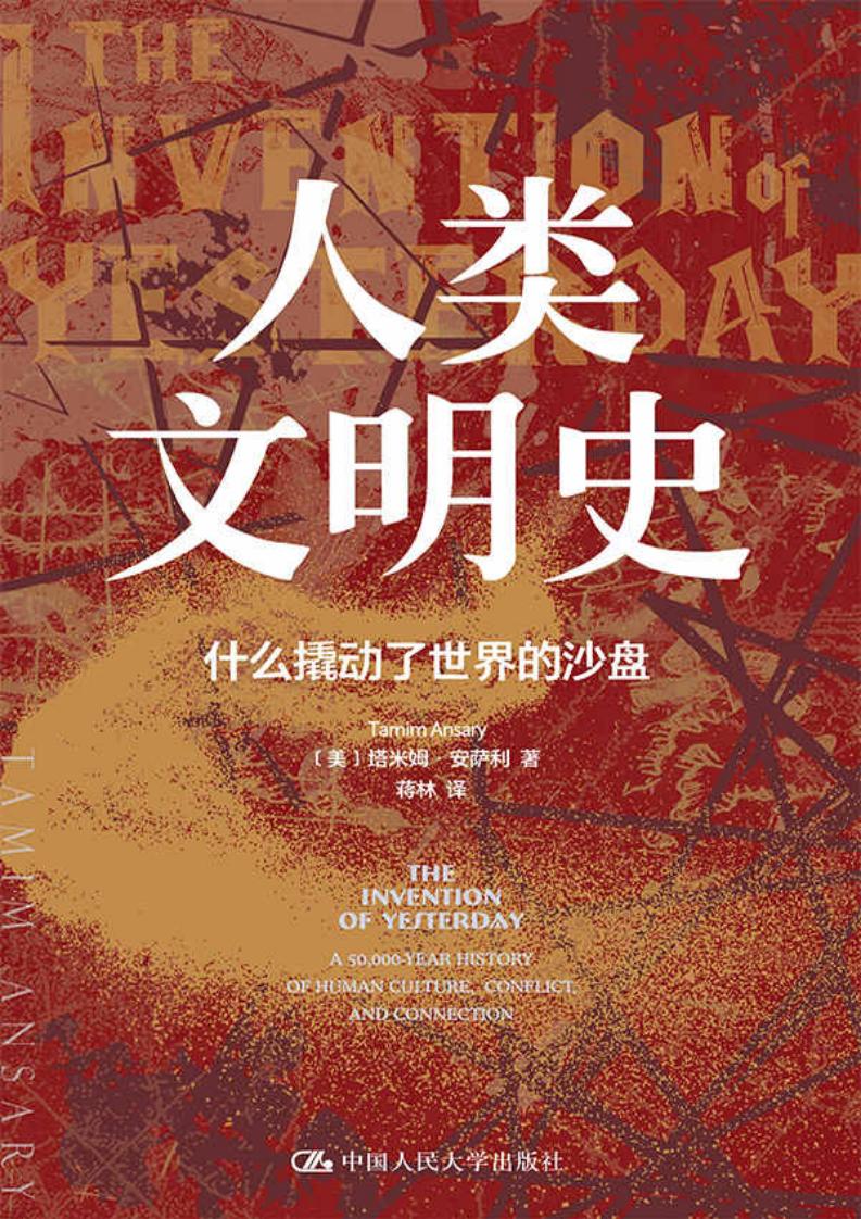 人类文~1.JPG