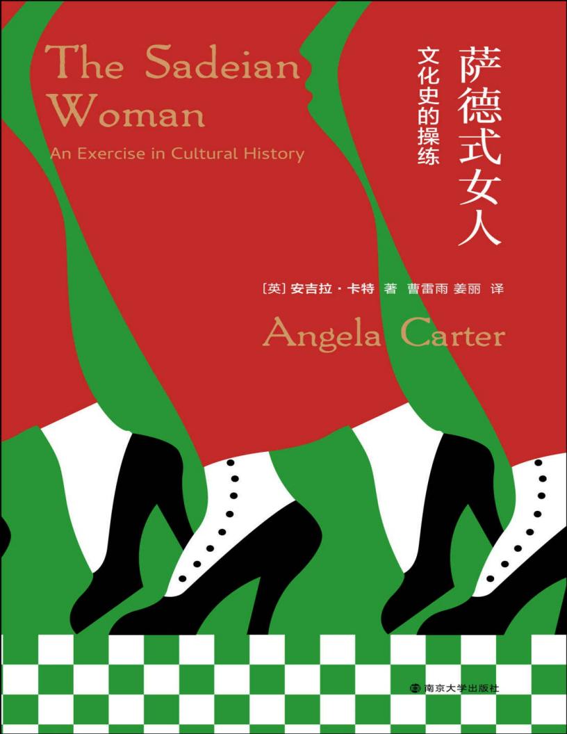 萨德式~1.JPG