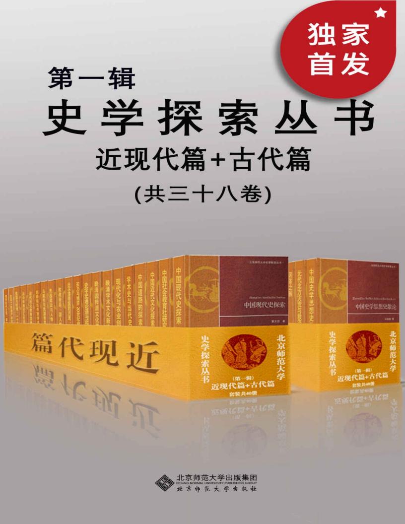 史学探~1.JPG